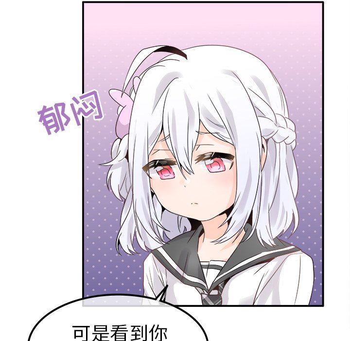 [韩国漫画] 执着于他 调教,巨乳大奶#[110P]-46