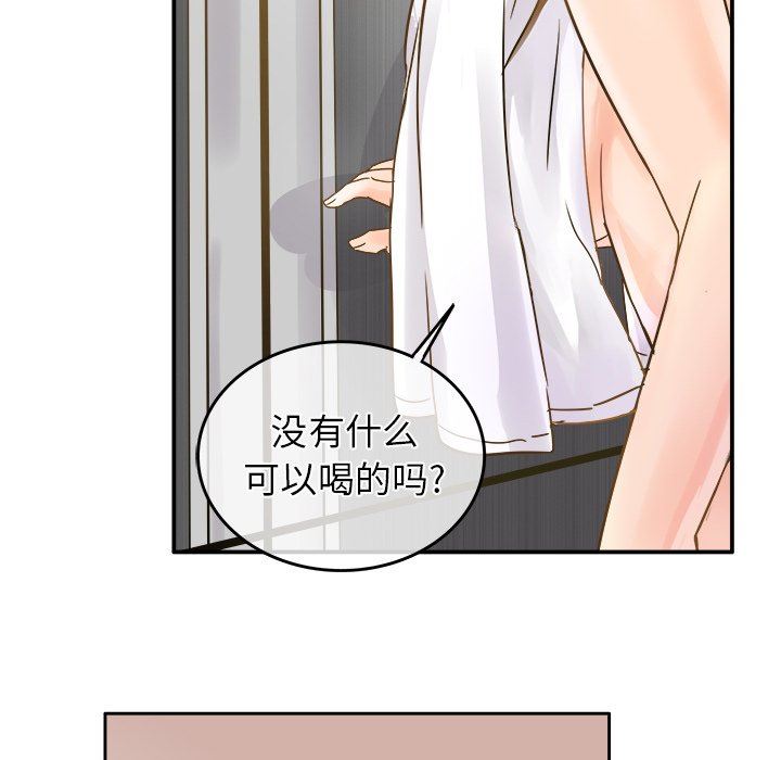 [韩国漫画] 执着于他 调教,巨乳大奶#[110P]-90