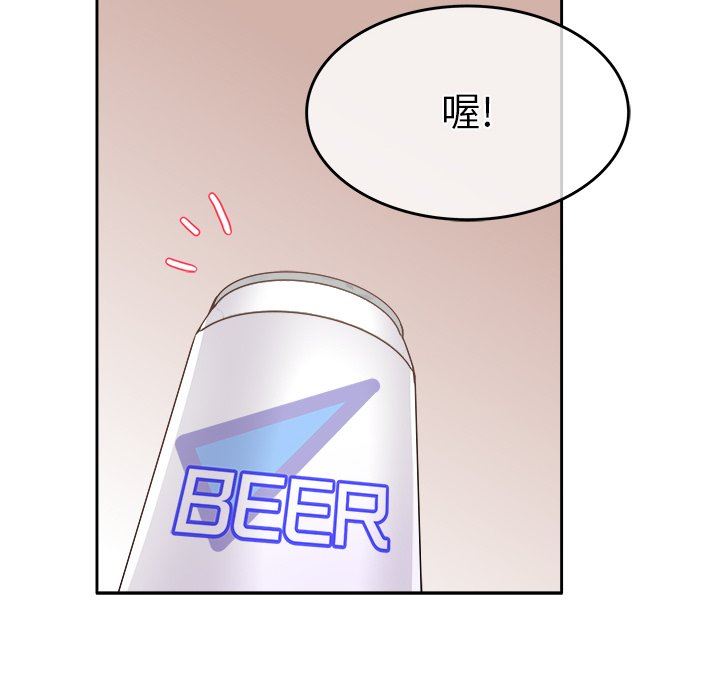[韩国漫画] 执着于他 调教,巨乳大奶#[110P]-91