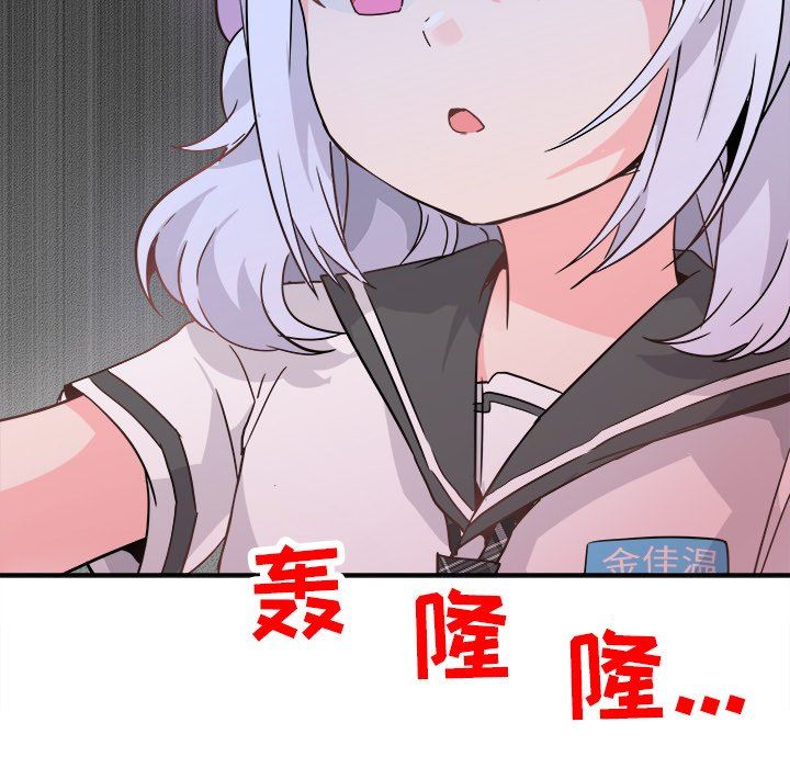 [韩国漫画] 执着于他 调教,巨乳大奶#[102P]-101