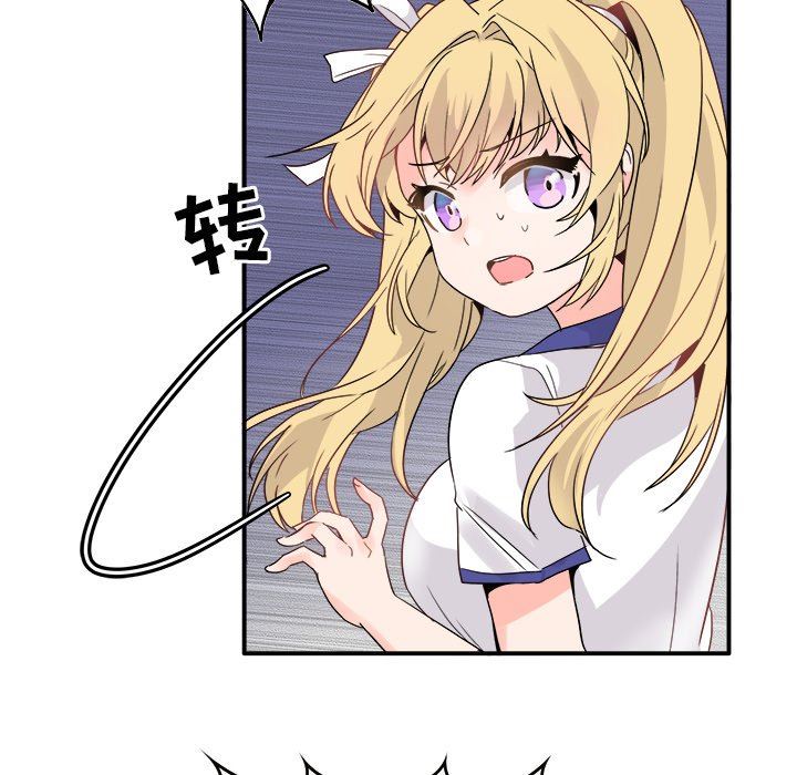 [韩国漫画] 执着于他 调教,巨乳大奶#[102P]-49