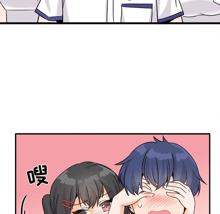 [韩国漫画] 执着于他 调教,巨乳大奶#[126P]-110