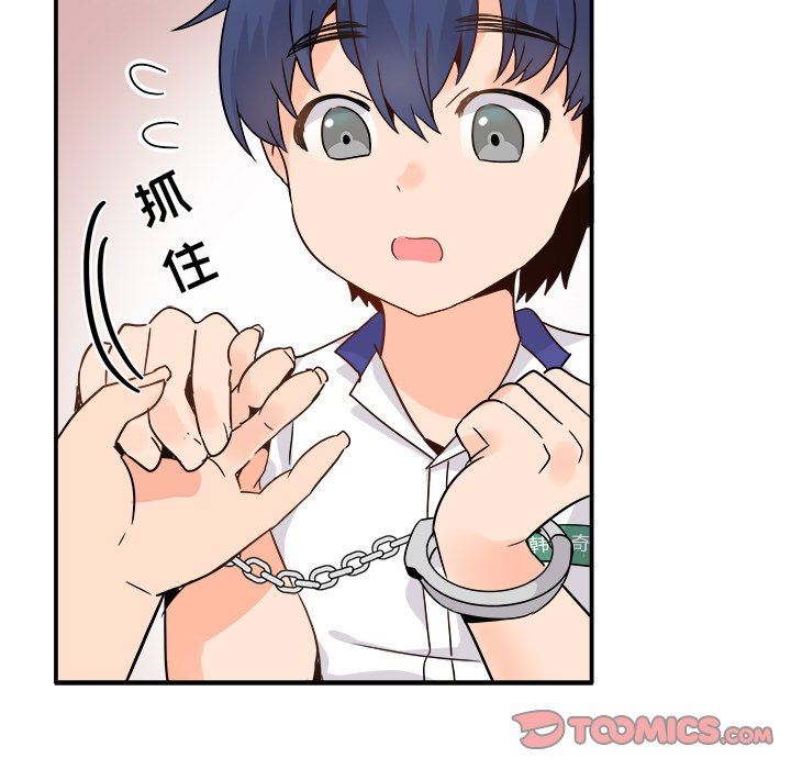 [韩国漫画] 执着于他 调教,巨乳大奶#[126P]-57