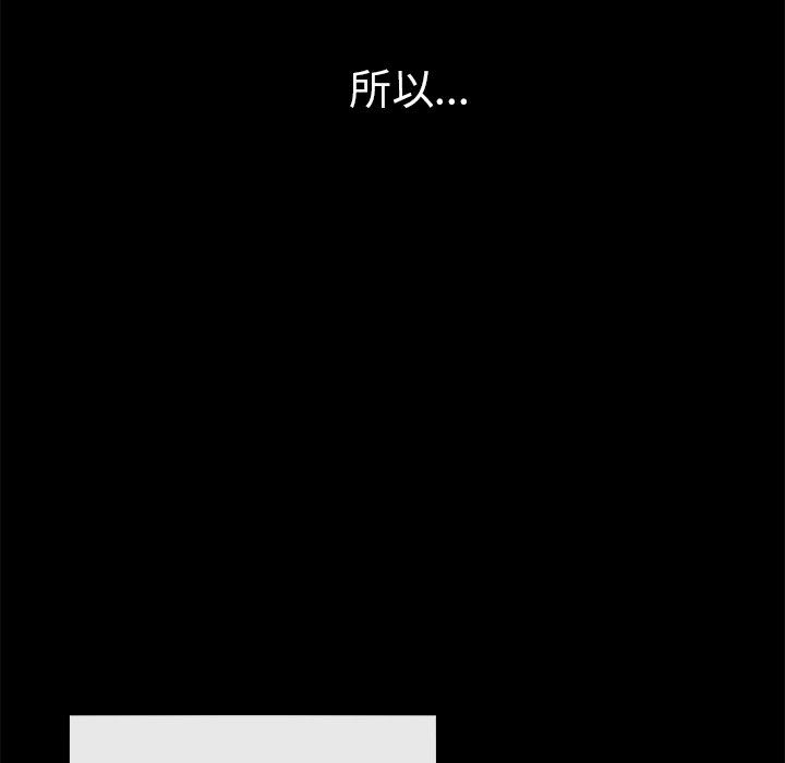 [韩国漫画] 执着于他 调教,巨乳大奶#[101P]-12