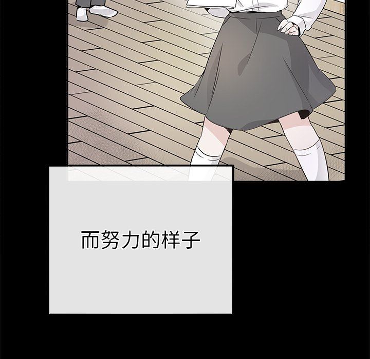 [韩国漫画] 执着于他 调教,巨乳大奶#[101P]-7