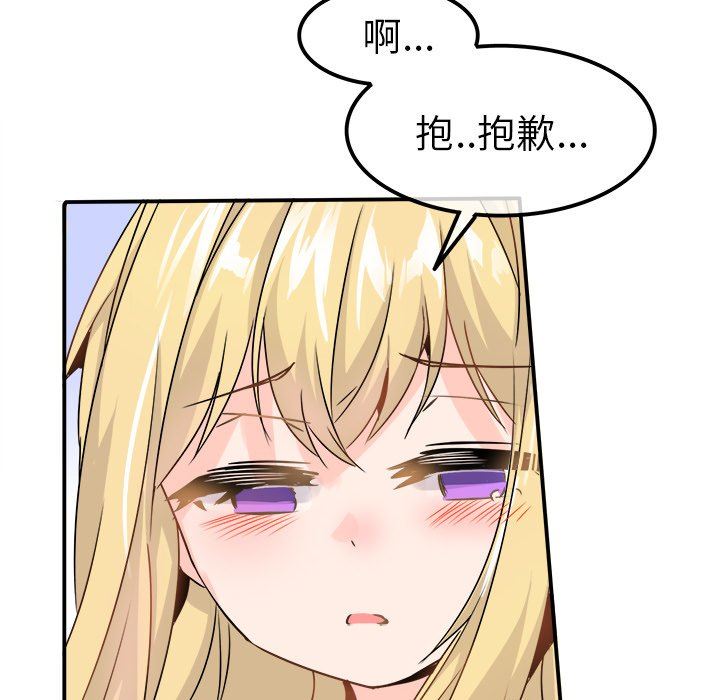 [韩国漫画] 执着于他 调教,巨乳大奶#[114P]-30