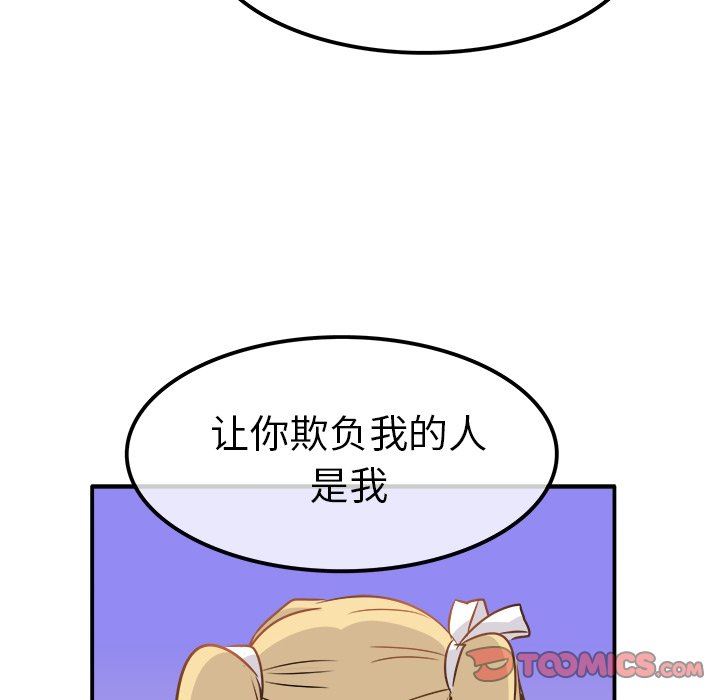 [韩国漫画] 执着于他 调教,巨乳大奶#[114P]-80