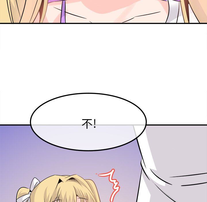 [韩国漫画] 执着于他 调教,巨乳大奶#[114P]-88