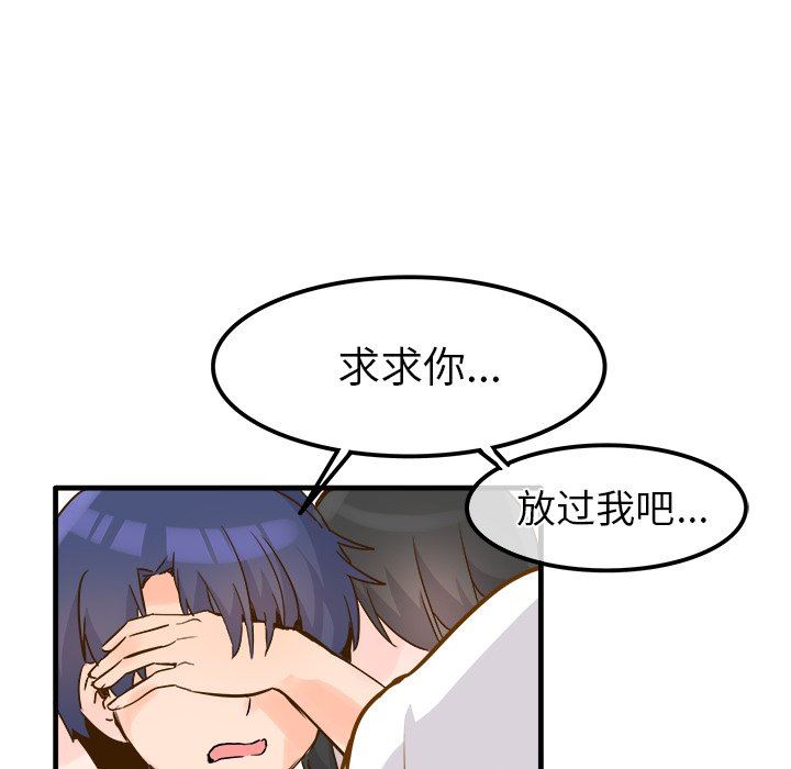 [韩国漫画] 执着于他 调教,巨乳大奶#[101P]-27