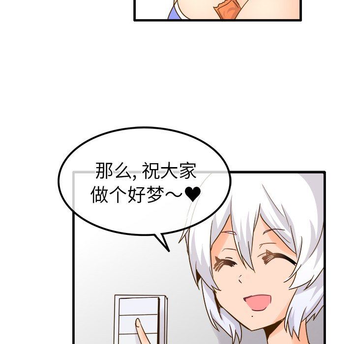 [韩国漫画] 执着于他 调教,巨乳大奶#[101P]-60