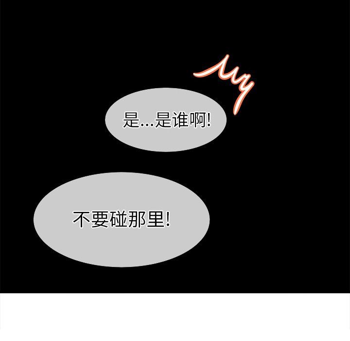 [韩国漫画] 执着于他 调教,巨乳大奶#[101P]-63