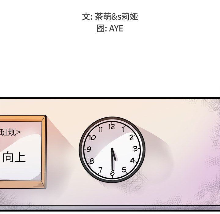 [韩国漫画] 执着于他 调教,巨乳大奶#[100P]-13