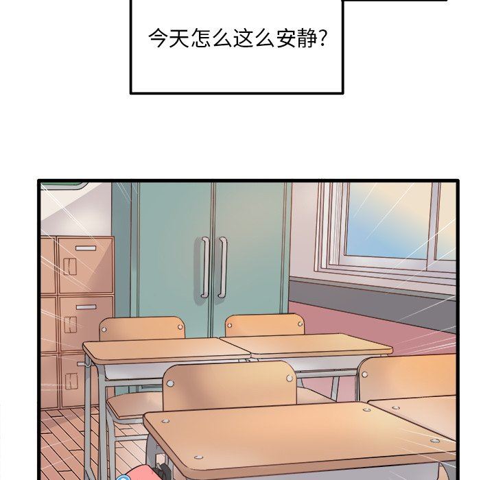 [韩国漫画] 执着于他 调教,巨乳大奶#[100P]-16