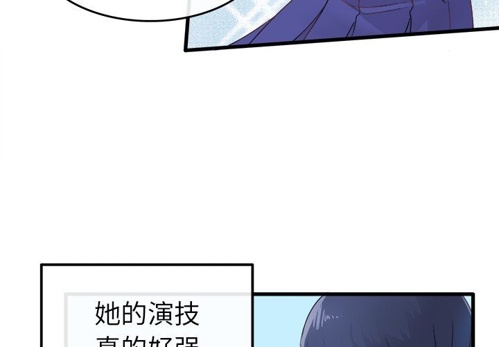 [韩国漫画] 执着于他 调教,巨乳大奶#[100P]-4