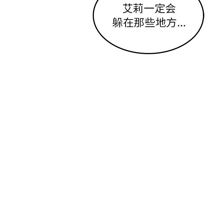 [韩国漫画] 执着于他 调教,巨乳大奶#[100P]-45