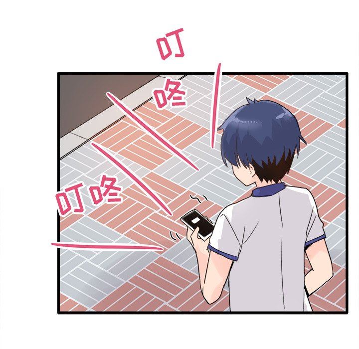 [韩国漫画] 执着于他 调教,巨乳大奶#[100P]-46