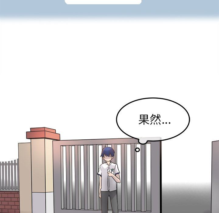 [韩国漫画] 执着于他 调教,巨乳大奶#[100P]-48