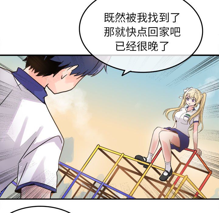 [韩国漫画] 执着于他 调教,巨乳大奶#[100P]-58
