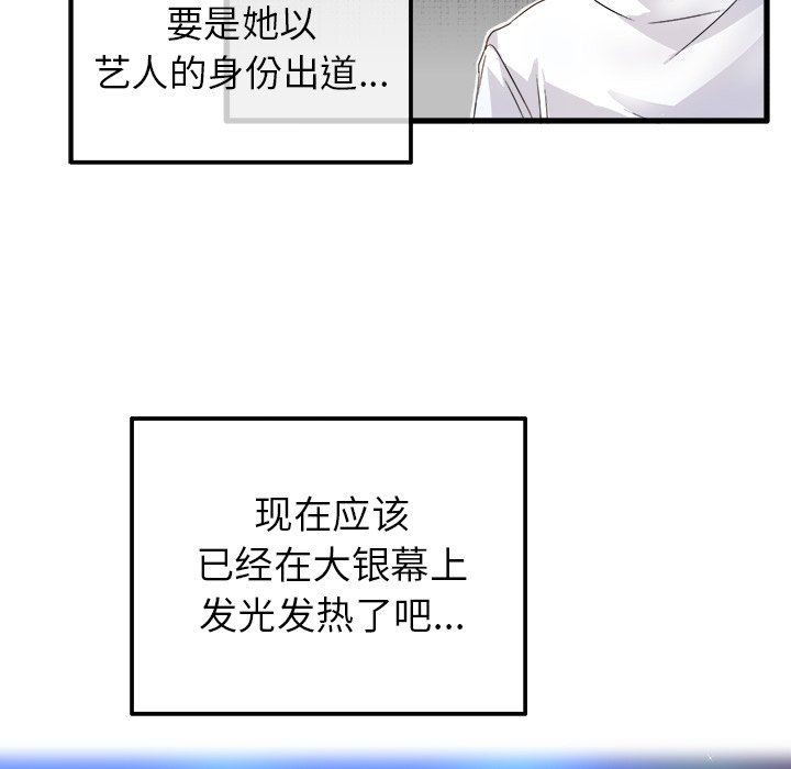 [韩国漫画] 执着于他 调教,巨乳大奶#[100P]-6