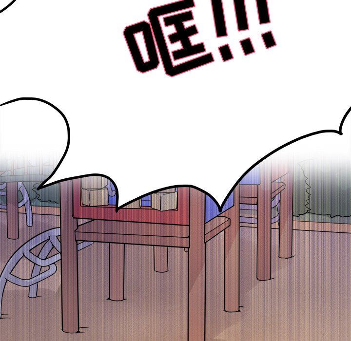 [韩国漫画] 执着于他 调教,巨乳大奶#[100P]-65