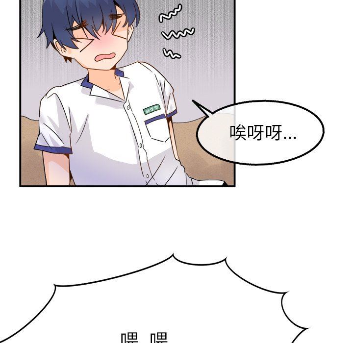 [韩国漫画] 执着于他 调教,巨乳大奶#[100P]-67