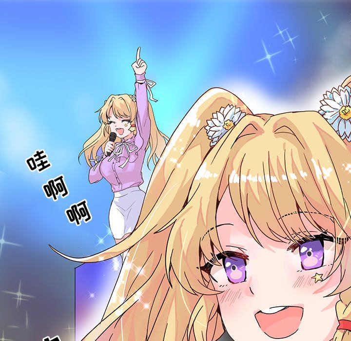 [韩国漫画] 执着于他 调教,巨乳大奶#[100P]-7