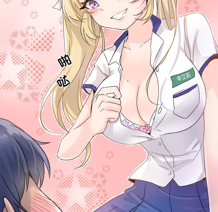 [韩国漫画] 执着于他 调教,巨乳大奶#[100P]-79