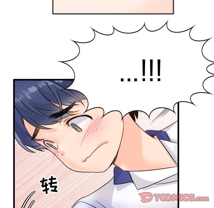 [韩国漫画] 执着于他 调教,巨乳大奶#[100P]-82