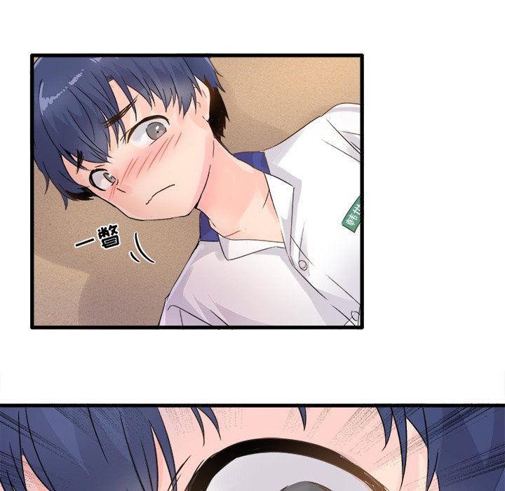 [韩国漫画] 执着于他 调教,巨乳大奶#[100P]-85