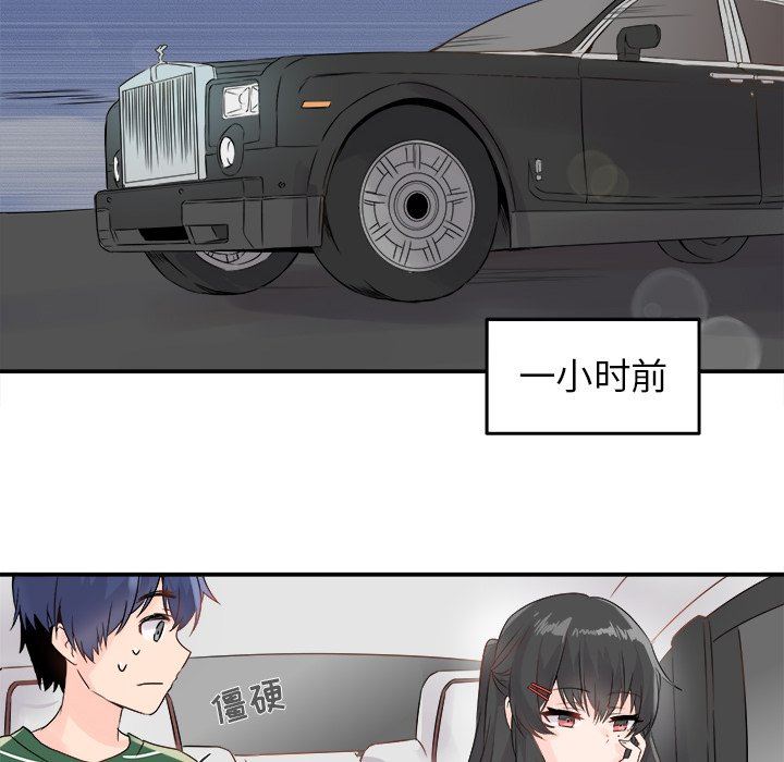 [韩国漫画] 执着于他 调教,巨乳大奶#[120P]-16