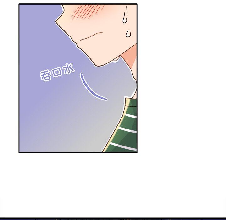[韩国漫画] 执着于他 调教,巨乳大奶#[120P]-5