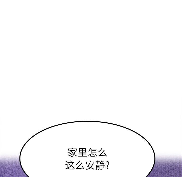 [韩国漫画] 执着于他 调教,巨乳大奶#[105P]-101