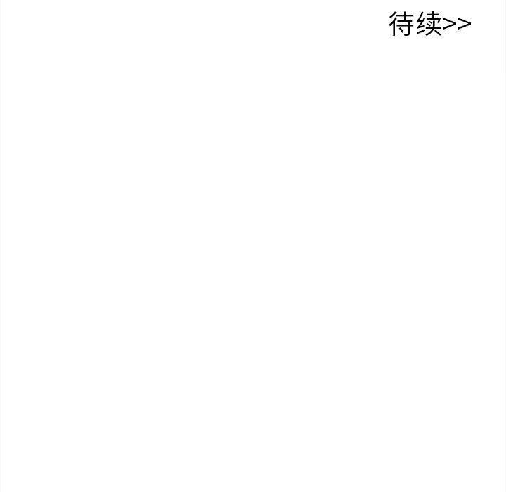 [韩国漫画] 执着于他 调教,巨乳大奶#[105P]-104