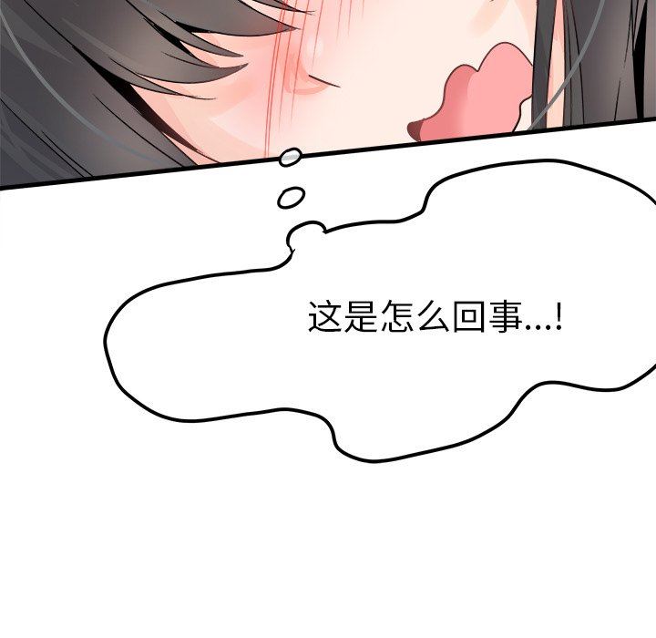 [韩国漫画] 执着于他 调教,巨乳大奶#[105P]-71