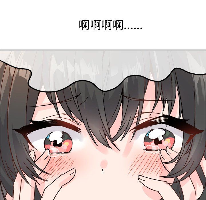 [韩国漫画] 执着于他 调教,巨乳大奶#[105P]-75