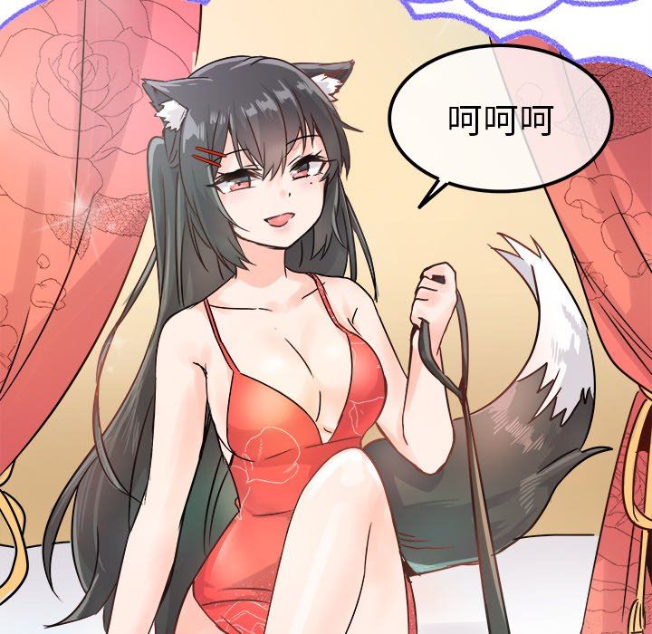 [韩国漫画] 执着于他 调教,巨乳大奶#[137P]-116