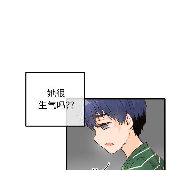 [韩国漫画] 执着于他 调教,巨乳大奶#[137P]-128