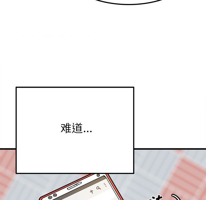 [韩国漫画] 执着于他 调教,巨乳大奶#[137P]-17