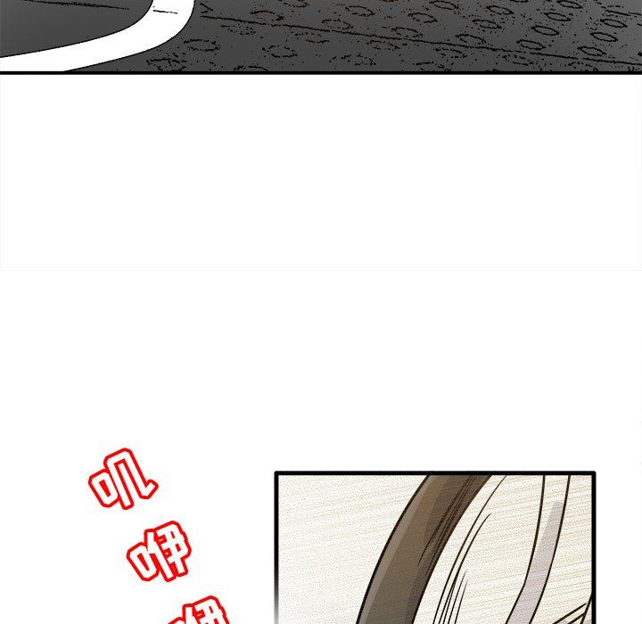 [韩国漫画] 执着于他 调教,巨乳大奶#[137P]-38