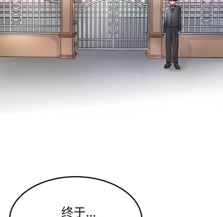 [韩国漫画] 执着于他 调教,巨乳大奶#[137P]-41