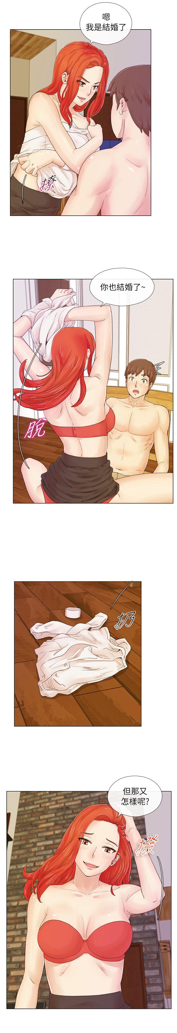 [韩国漫画] 荒淫同学会 调教,熟女人妻,巨乳大奶#[32P]-29