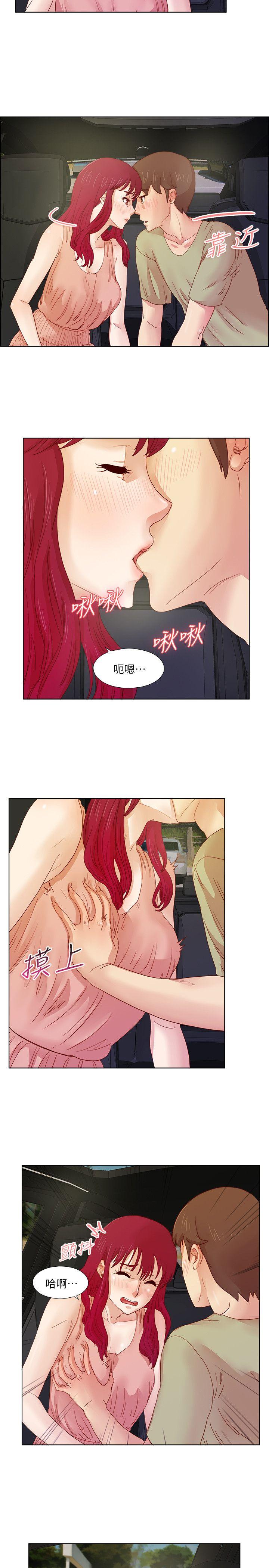 [韩国漫画] 荒淫同学会 调教,熟女人妻,巨乳大奶#[20P]-6