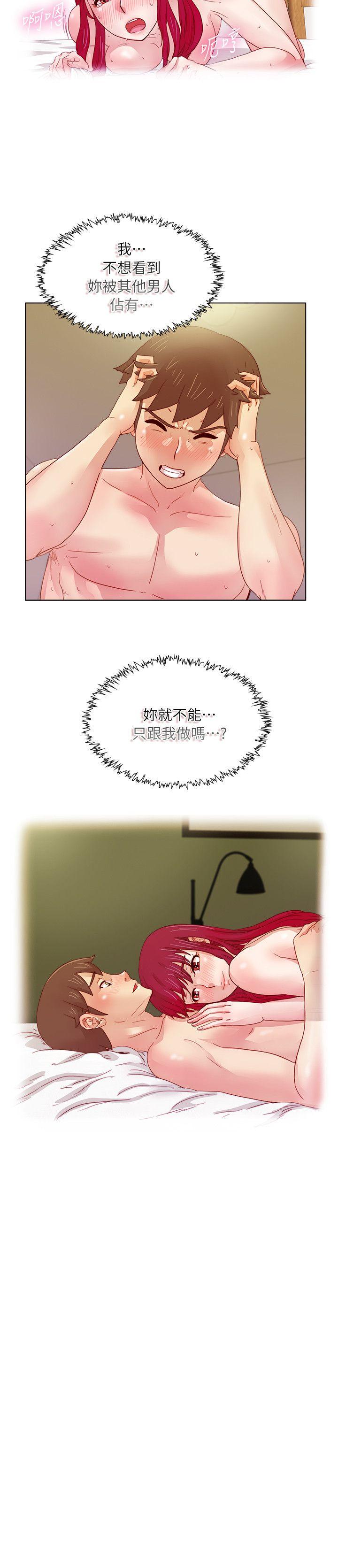 [韩国漫画] 荒淫同学会 调教,熟女人妻,巨乳大奶#[20P]-19