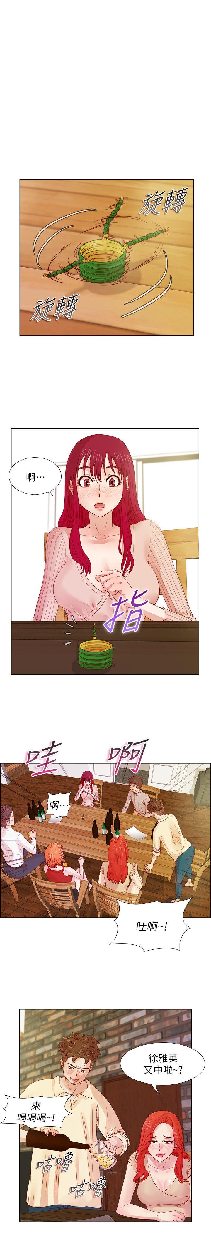 [韩国漫画] 荒淫同学会 调教,熟女人妻,巨乳大奶#[20P]-2