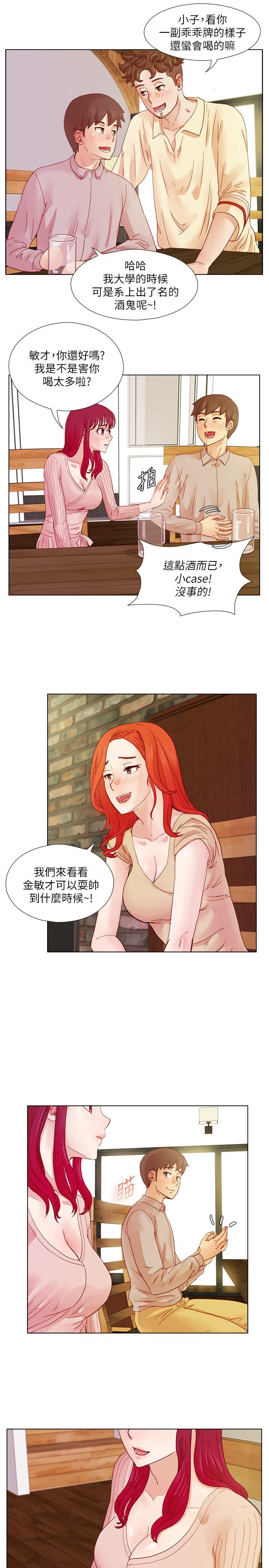 [韩国漫画] 荒淫同学会 调教,熟女人妻,巨乳大奶#[20P]-5