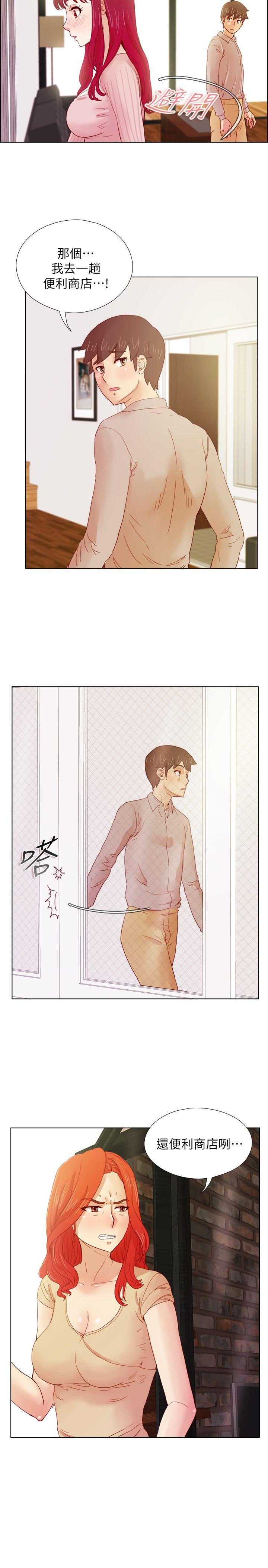 [韩国漫画] 荒淫同学会 调教,熟女人妻,巨乳大奶#[23P]-8