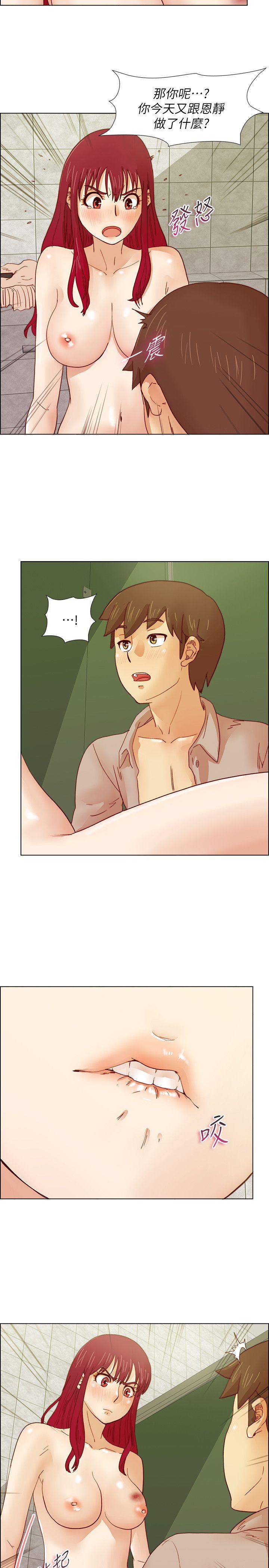 [韩国漫画] 荒淫同学会 调教,熟女人妻,巨乳大奶#[24P]-12