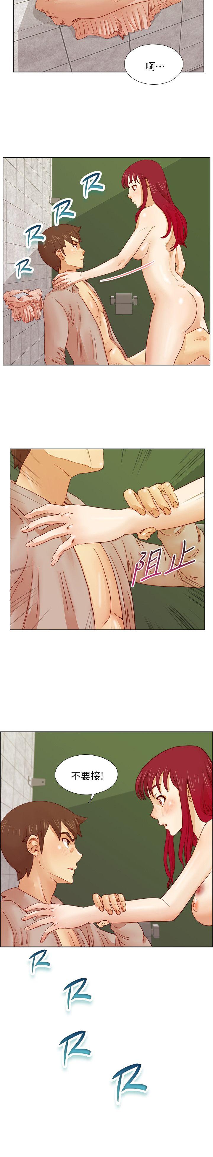 [韩国漫画] 荒淫同学会 调教,熟女人妻,巨乳大奶#[24P]-23