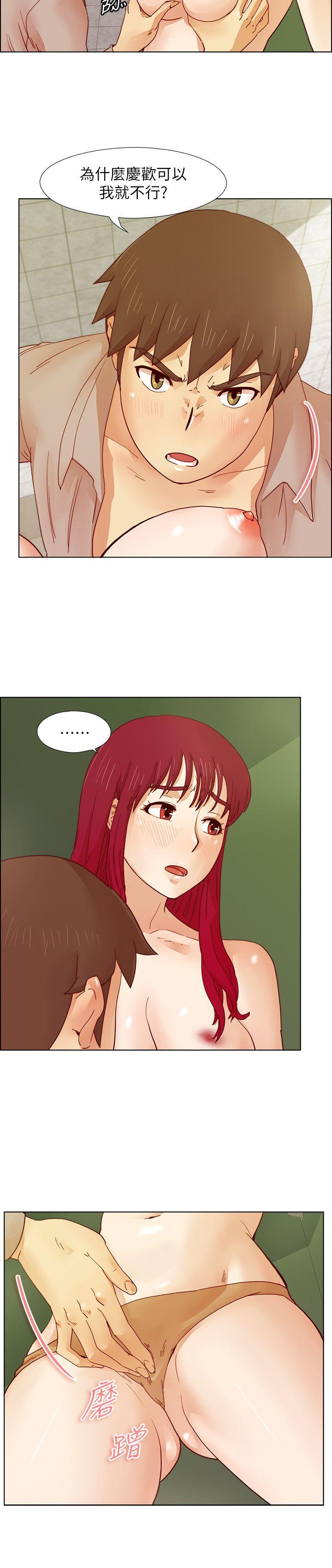 [韩国漫画] 荒淫同学会 调教,熟女人妻,巨乳大奶#[24P]-7