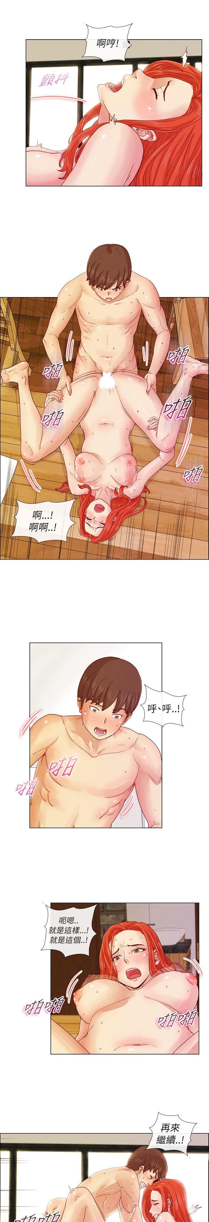 [韩国漫画] 荒淫同学会 调教,熟女人妻,巨乳大奶#[22P]-19